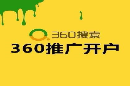 推广竞价技巧：借鉴成功案例实现业绩增长